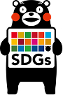 熊本SDGs登録事業者マーク
