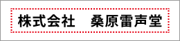 壁掛けカレンダー文字位置 中央