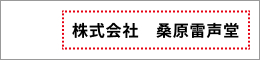 壁掛けカレンダー文字位置 右半分中央