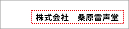 壁掛けカレンダー文字位置 右半分隅
