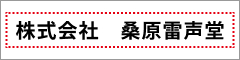 卓上カレンダー文字位置 中央