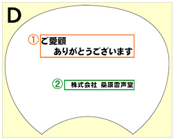 横書き2行、1行目改行あり